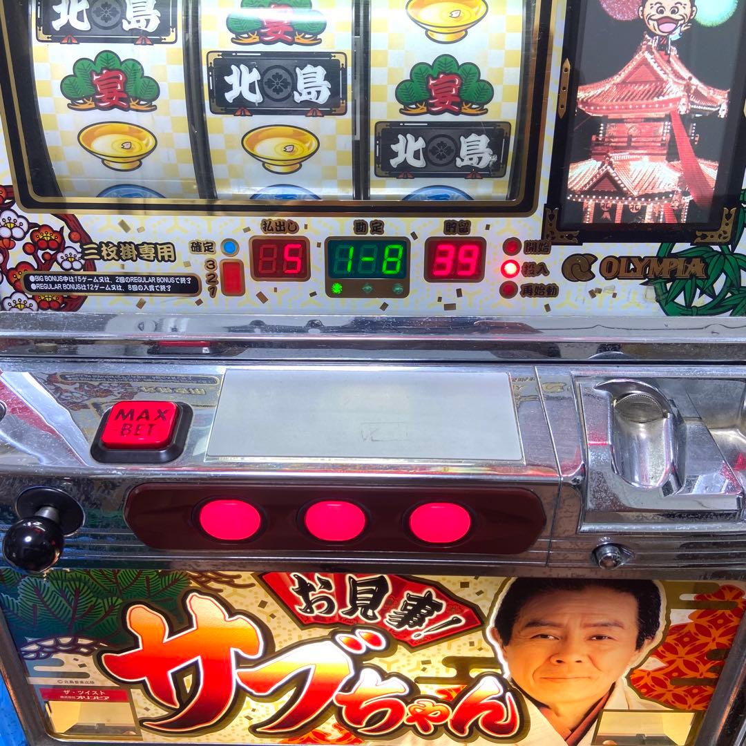 【希少名機】　オリンピア　お見事！サブちゃん　スロット　パチスロ　4号機