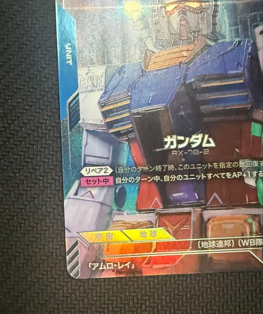 [美品] ガンダムカードゲーム ガンダム LR+ パラレル β ベータ版