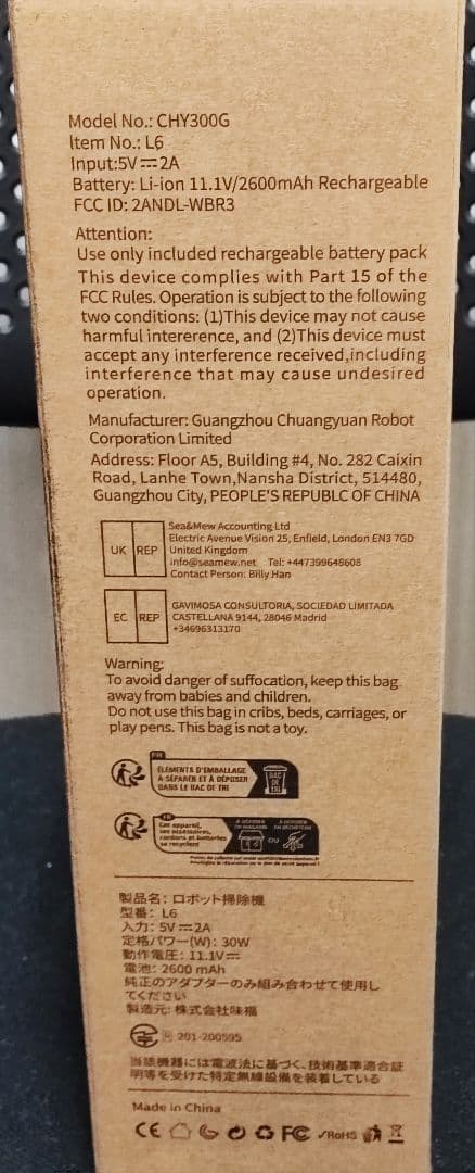 ロボット掃除機 水拭き 両用 VersLife L6 掃除機 ロボット クリーナ