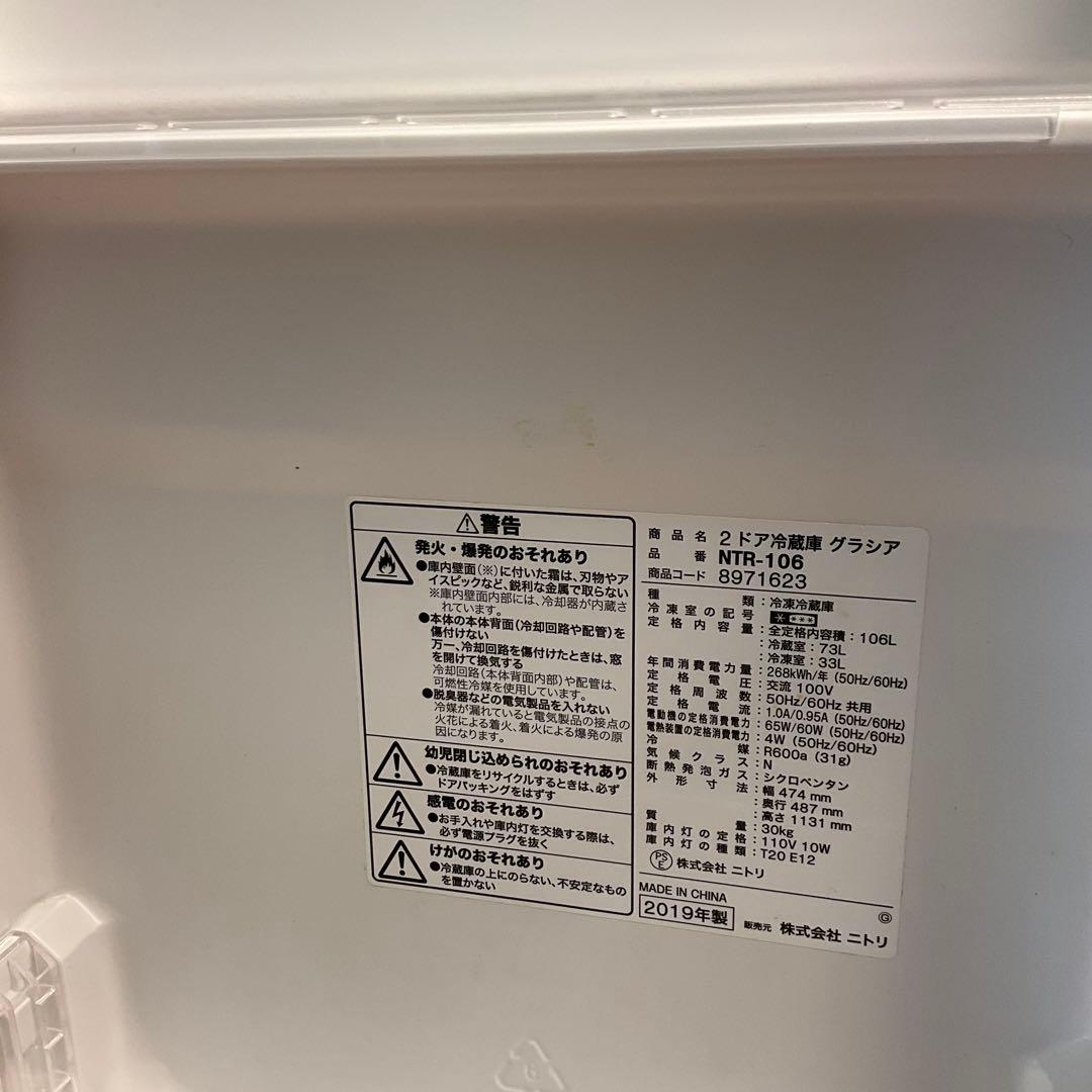 手渡し限定 ⭐️新生活家電5点セット電子レンジ テレビ　冷蔵庫 収納ワゴン他