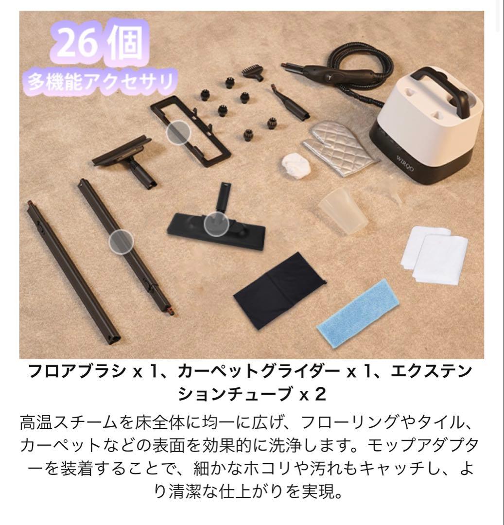 【訳あり】 スチームクリーナー本体 1.5L スチームリンサークリーナー ペット