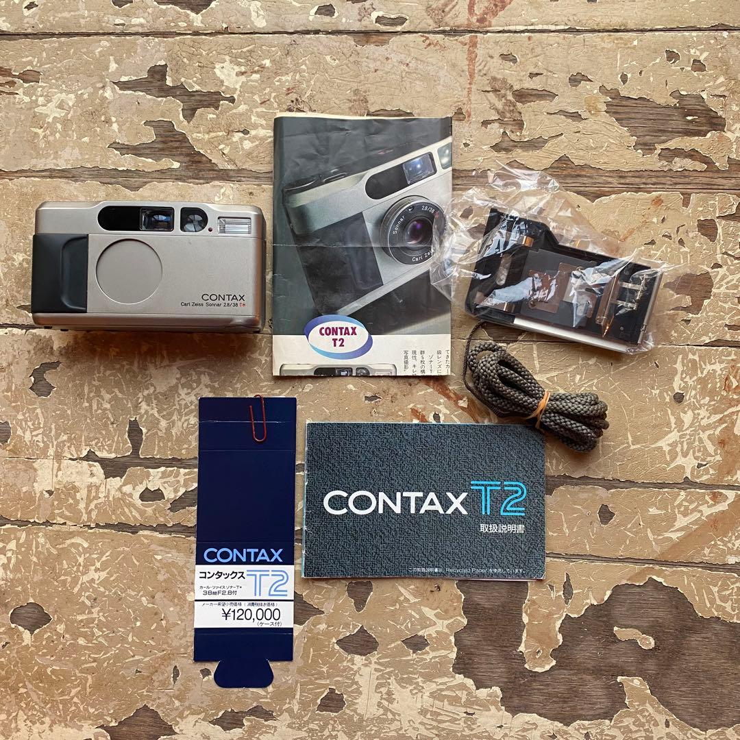CONTAX T2 完品　完動品　チタンボディ　付属品多数
