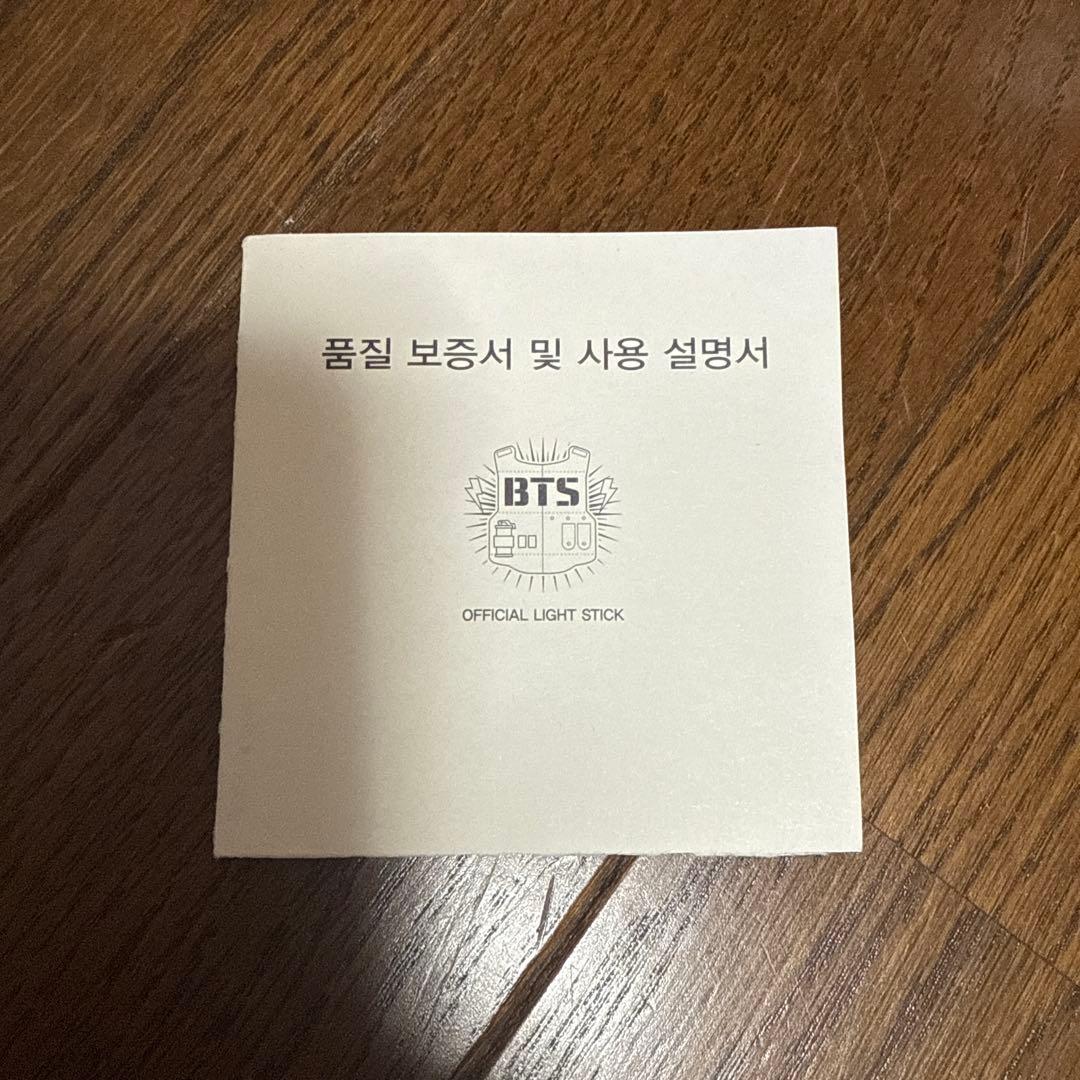 BTS ペンライト 3本セット(初代 ver.2 ver.3)