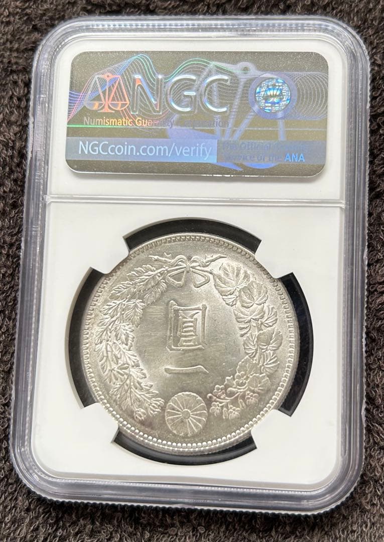 1902年 明治35年　日本 1円銀貨 NGC MS62 スラブ入り
