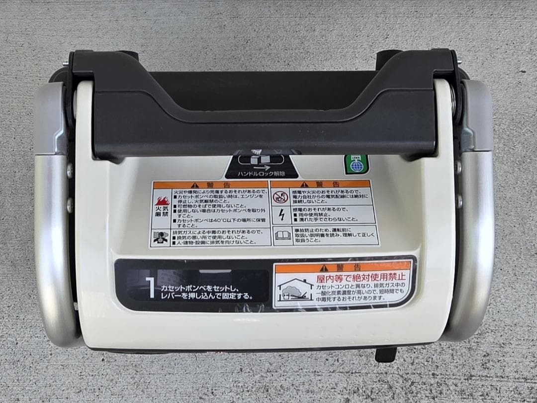 ぴえろ432 10/4★ホンダ EU9iGB エネポ ガスボンベ式 発電機