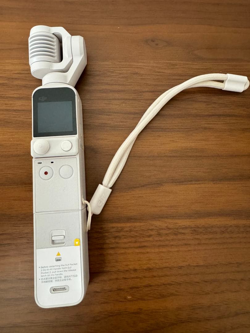 DJI vlogカメラ Pocket 2 限定コンボ(サンセット ホワイト)