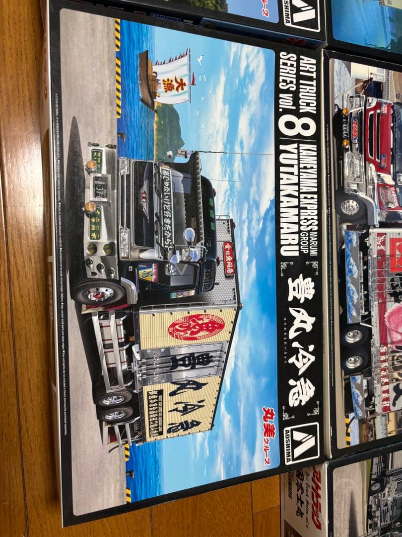 高橋　研詩様　豊丸冷急