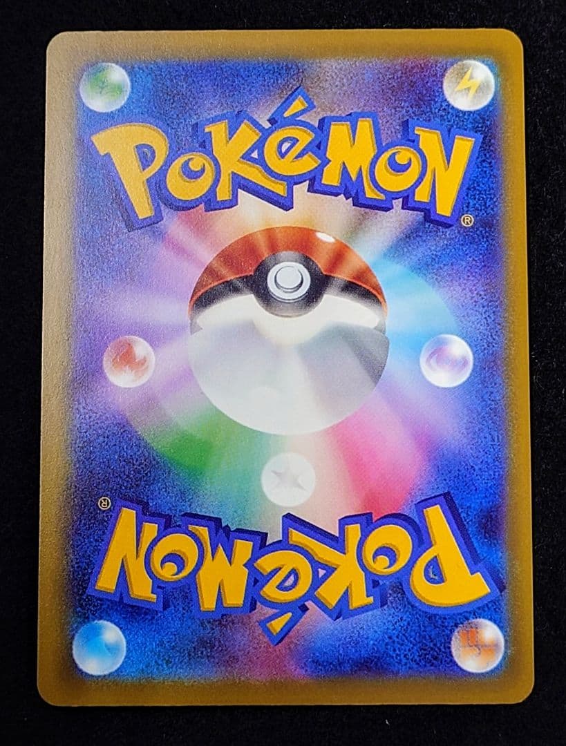 メガゲンガー ex sar ポケモンカード