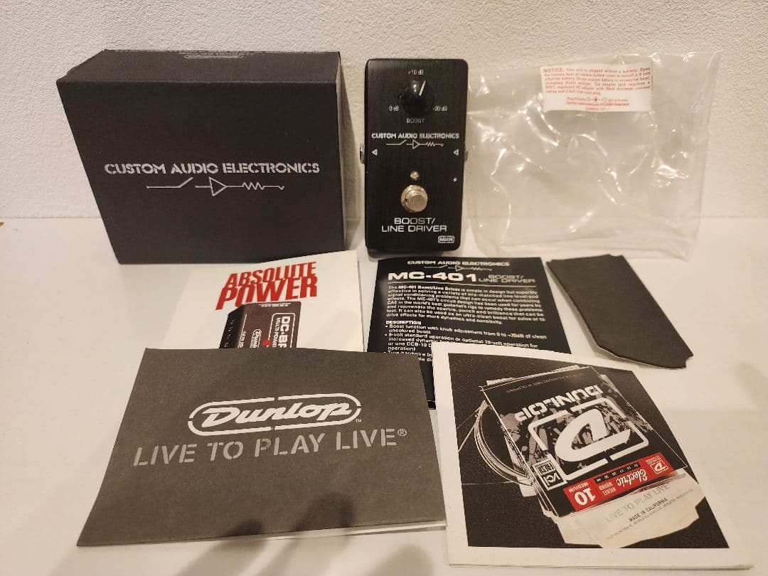 ギター MXR MC401 Boost/Line D