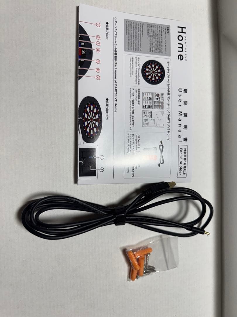 DARTSLIVE  ダーツボード 45cm