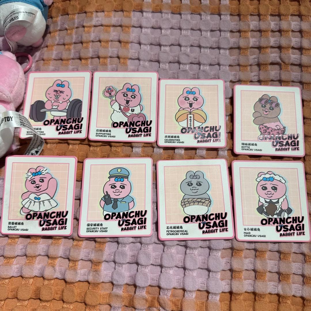 公式正規品 おぱんちゅうさぎ コンプリート TOPTOY ぬいぐるみ 全8種類