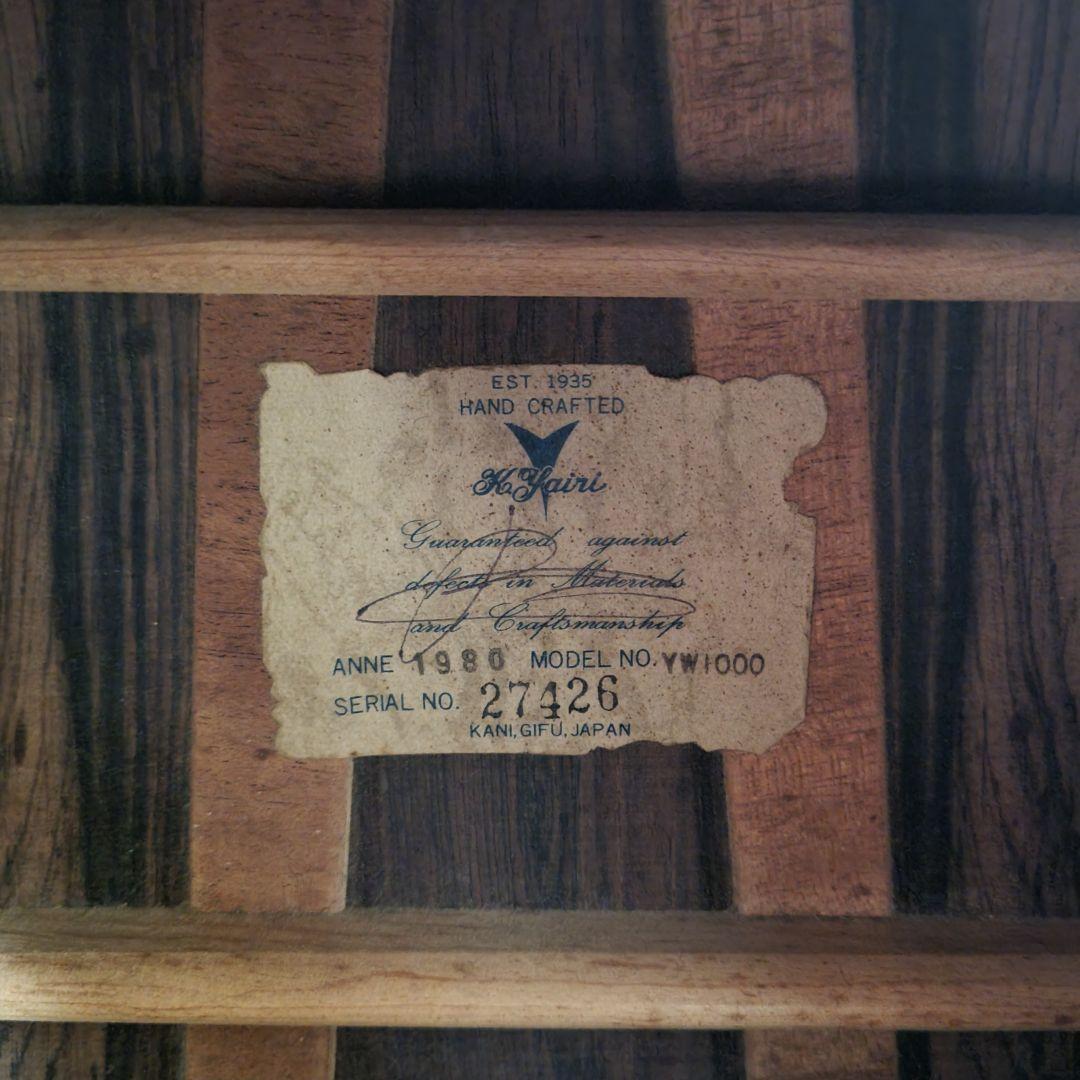 ヤイリ　K.YAIRI YW1000 1980年　ハカランダ