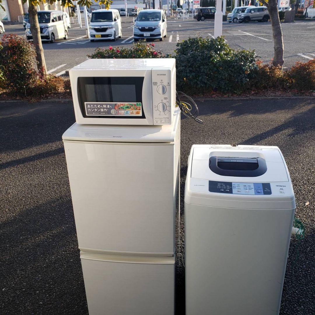 新生活に　地域限定販売　家電3点セット　冷蔵庫、洗濯機、電子レンジ