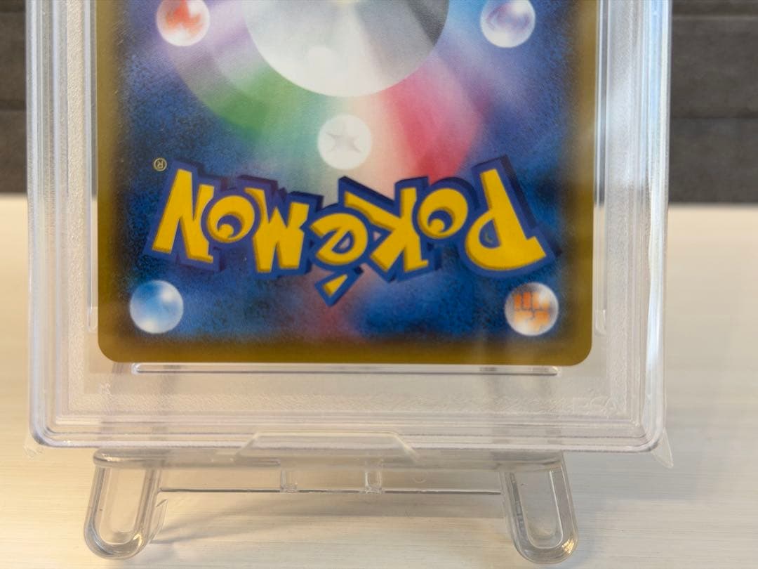 【PSA10】ラティアス＆ラティオス　GX　SR SA 105/095