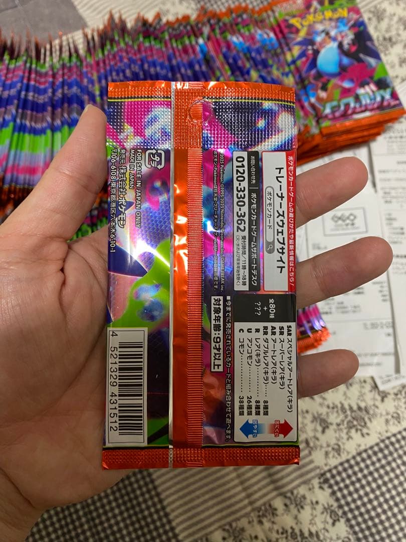 ポケモンカードゲームMEGA 拡張パック「インフェルノX」300 パック