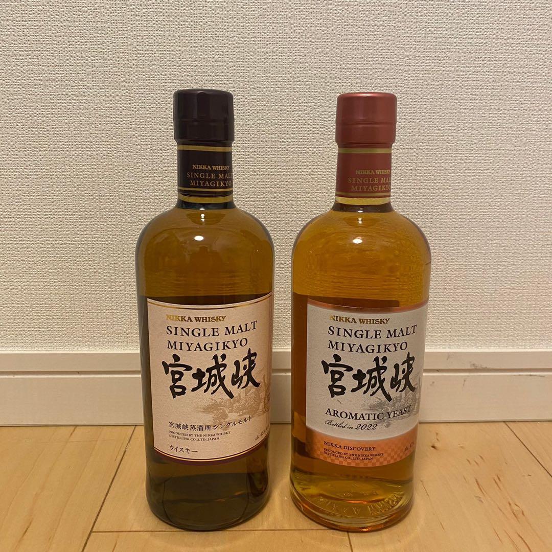 宮城峡　2本セット