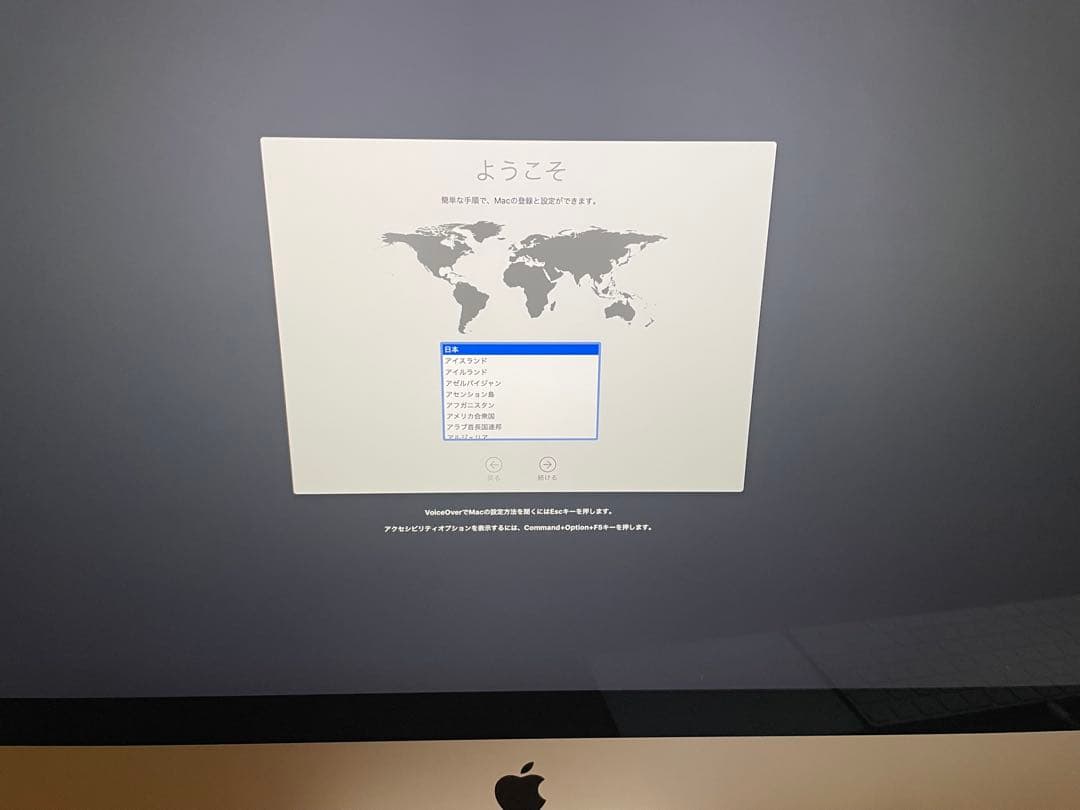 iMac 27インチ Retina 5K（2019）