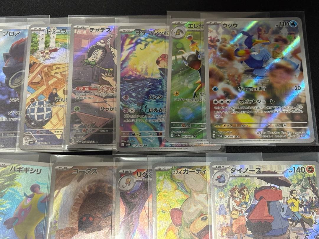ポケモンカード　AR40枚まとめ売り