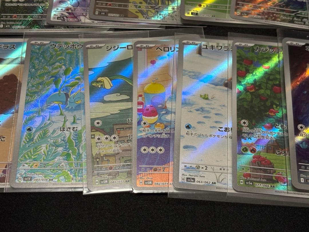 ポケモンカード　AR40枚まとめ売り