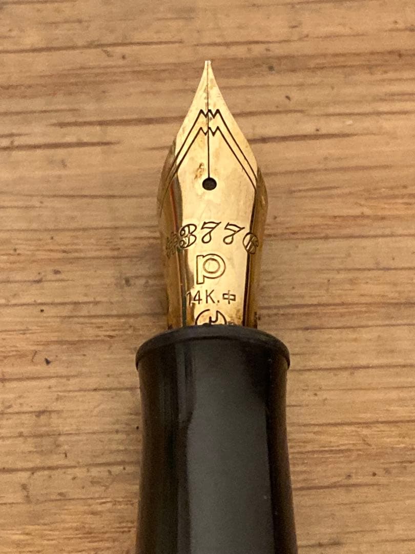 プラチナ万年筆 #3776 ギャザード 万年筆 廃番