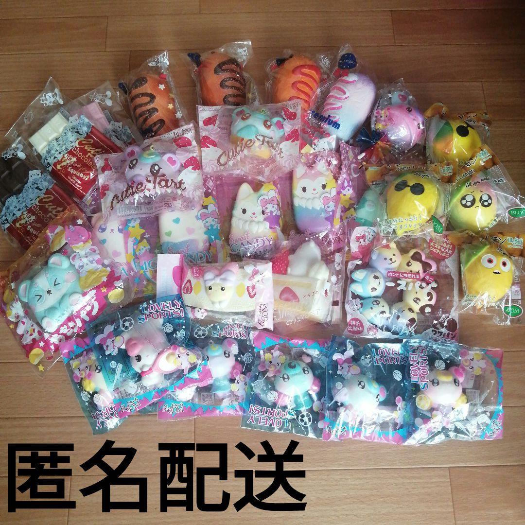 ブルーム スクイーズ まとめ売り 29点セット