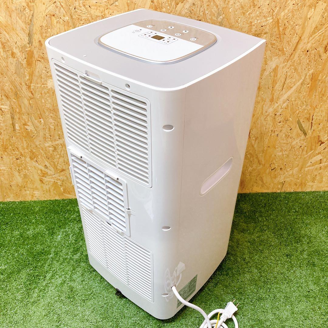 スリーアップ　スポットクーラー　SC-Y2417 2024年製