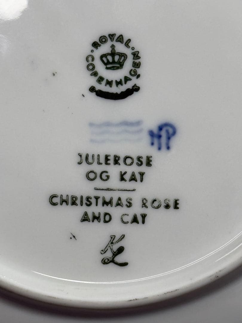   イヤープレート 1970・1973 2枚セット