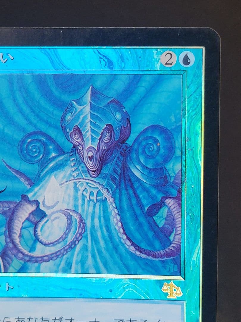 狡猾な願い/Cunning Wish　JUD 日本語版 foil