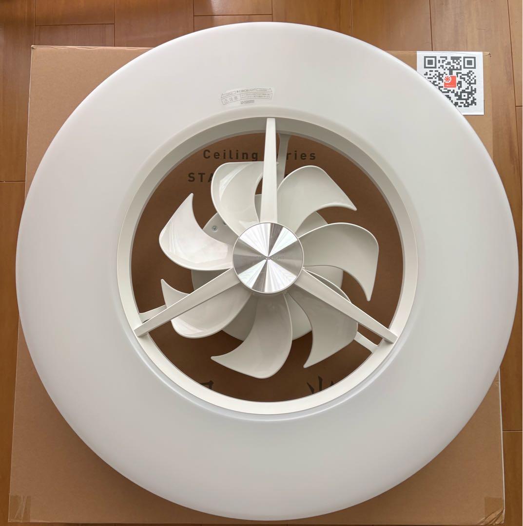 ドウシシャ　サーキュライト　シーリングシリーズ　12畳　ホワイト