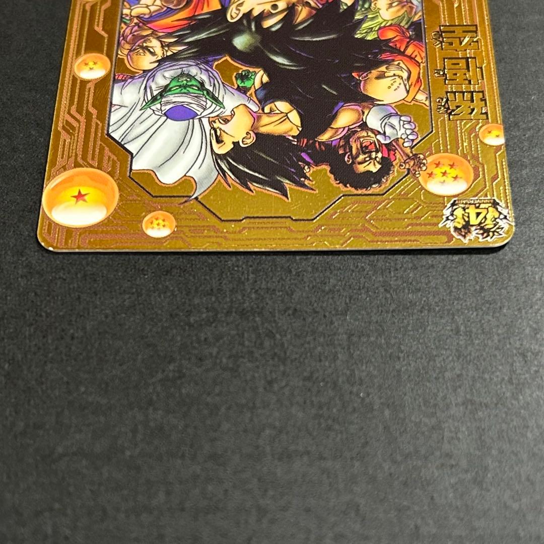 ぶ*迎様 ドラゴンボールヒーローズ　孫悟空　JPB-42