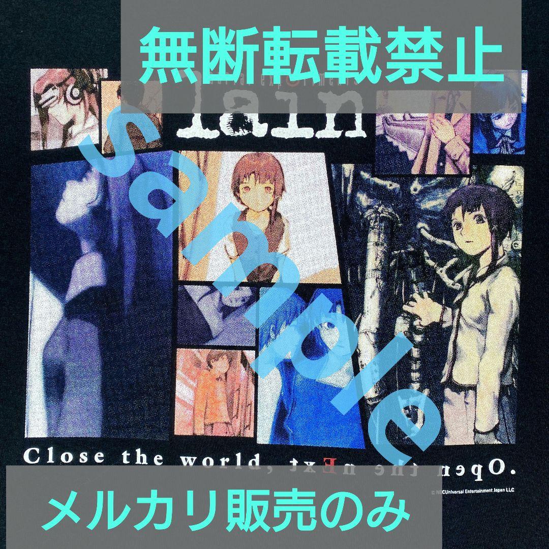 serial experiments lain Tシャツ 4着セット