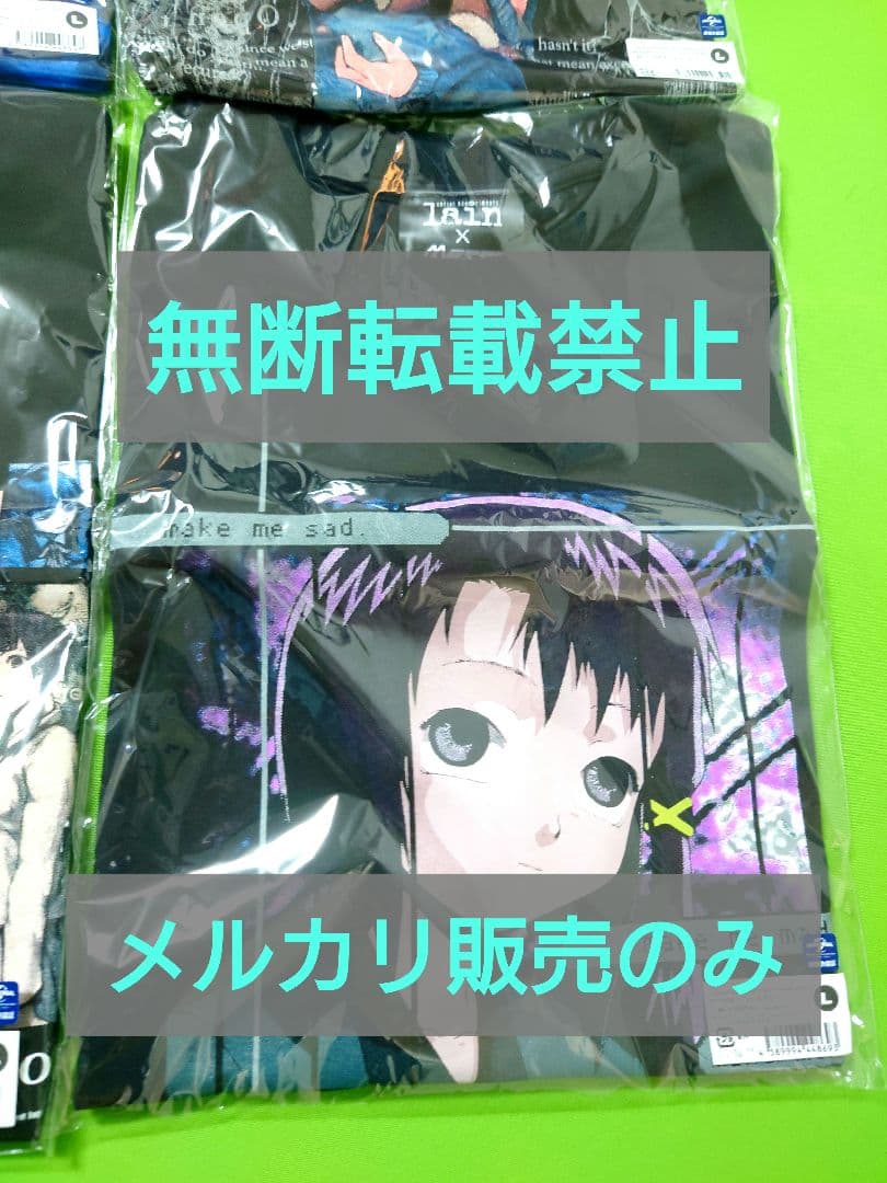 serial experiments lain Tシャツ 4着セット