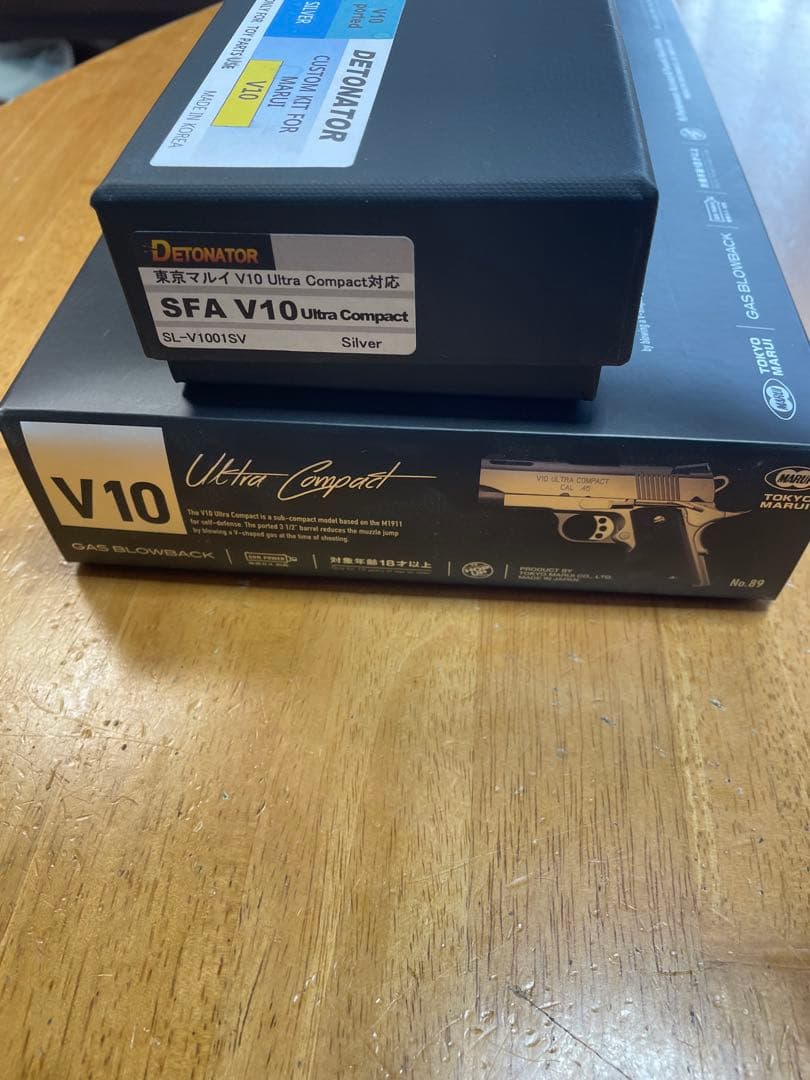 東京マルイＶ10 デトネータースライド