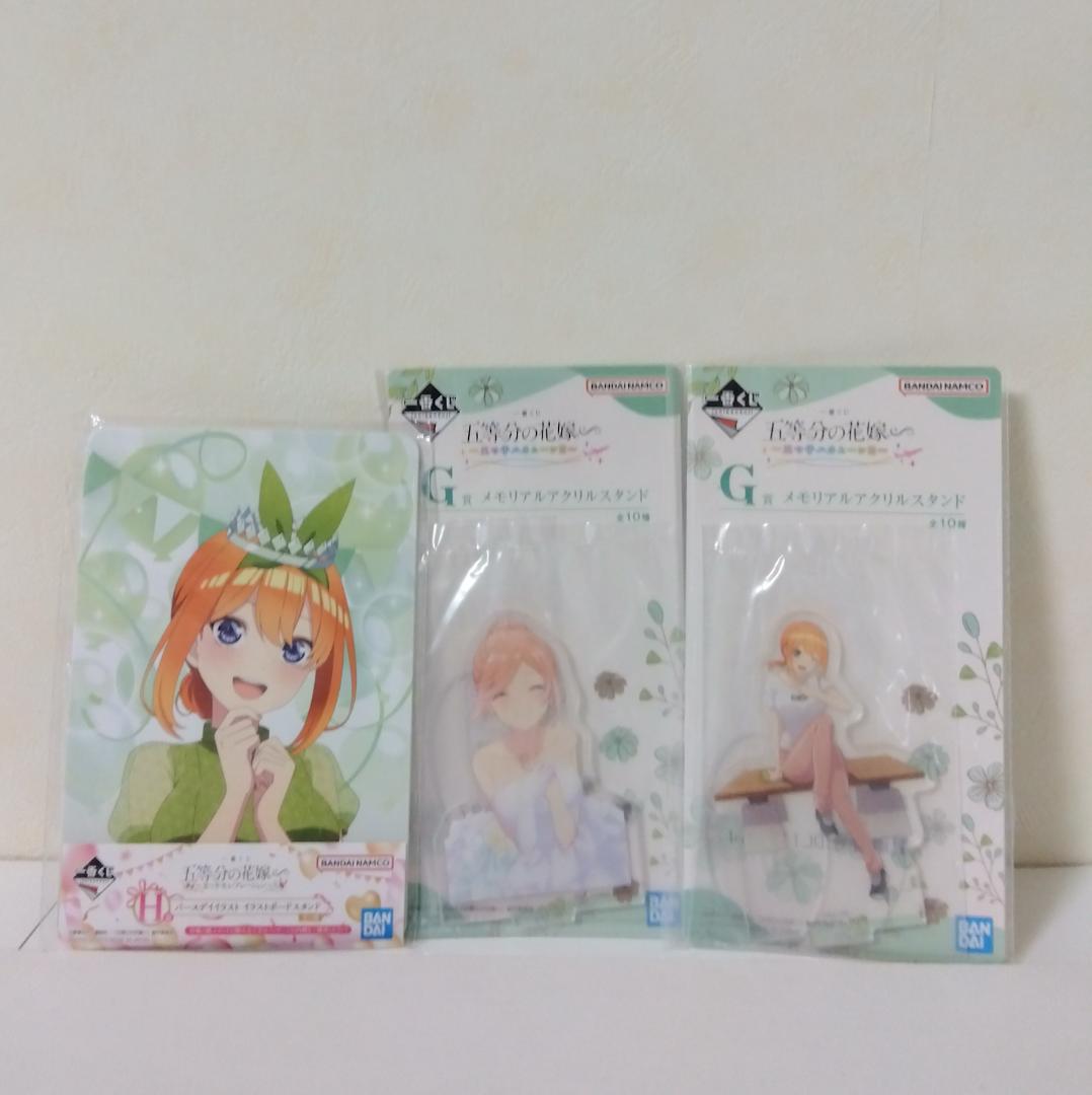五等分の花嫁 中野四葉 フィギュア ３体 グッズセット