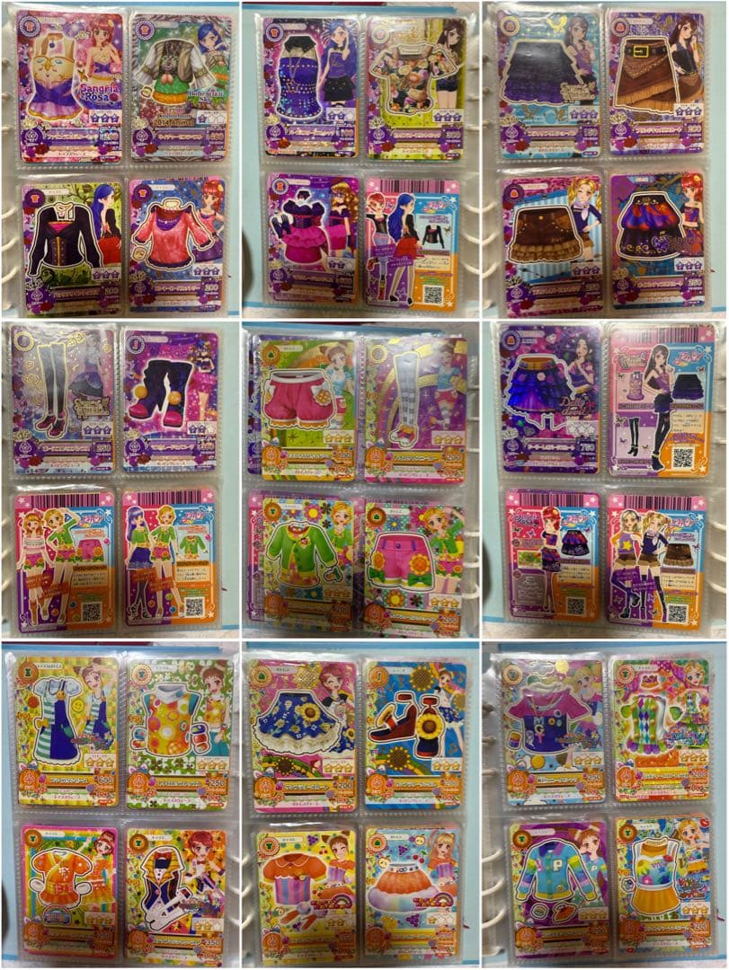 アイカツカード まとめ売り 200枚