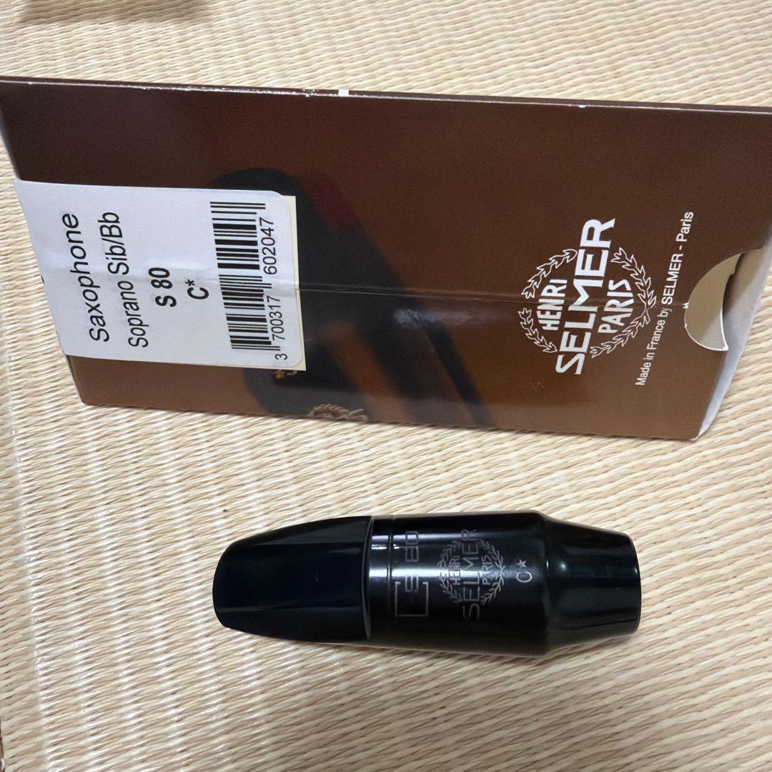 セルマー　ソプラノサックス　マウスピー ス　S80 C⭐︎