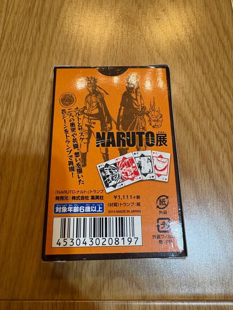 NARUTO展 トランプ ナルト