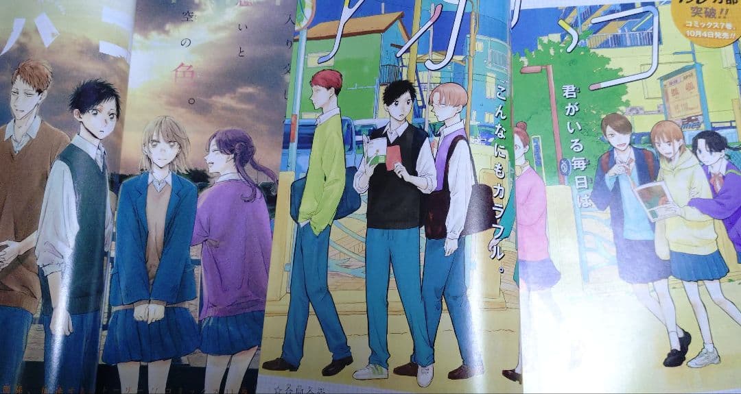 三浦糀 アオのハコ 全巻セット 最新刊23巻まで 初版 特典 あり