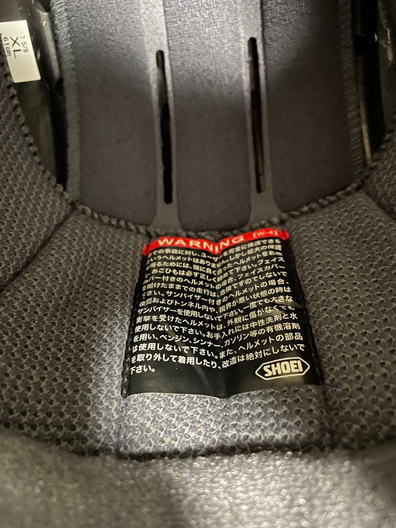 SHOEI Z-8 ヘルメット XL 送料込み　ルミナスホワイト