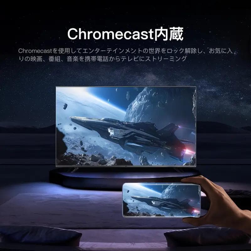 新品 GoogleTV FPD チューナーレス テレビ 40V型 CG40-P2