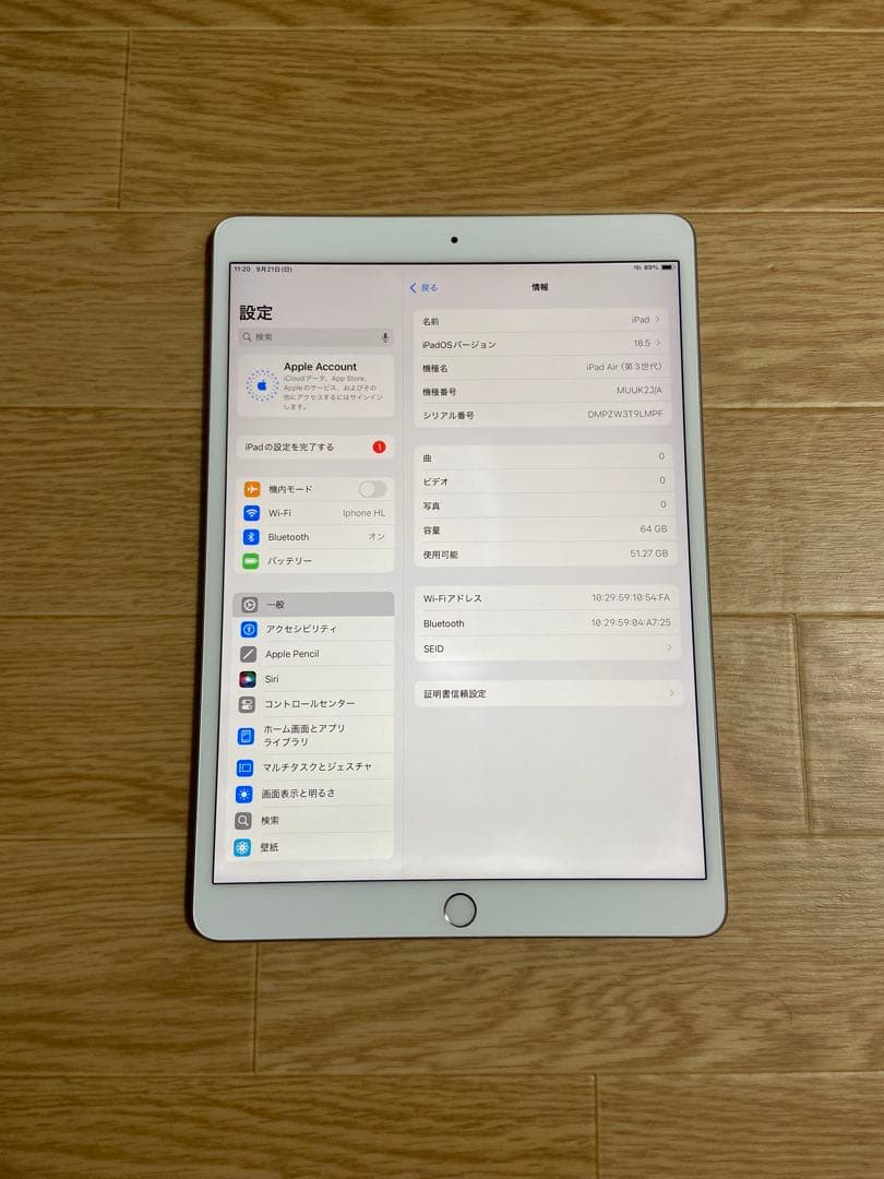 iPad Air第3世代Wi-Fi モデル64GB バッテリー86%美品