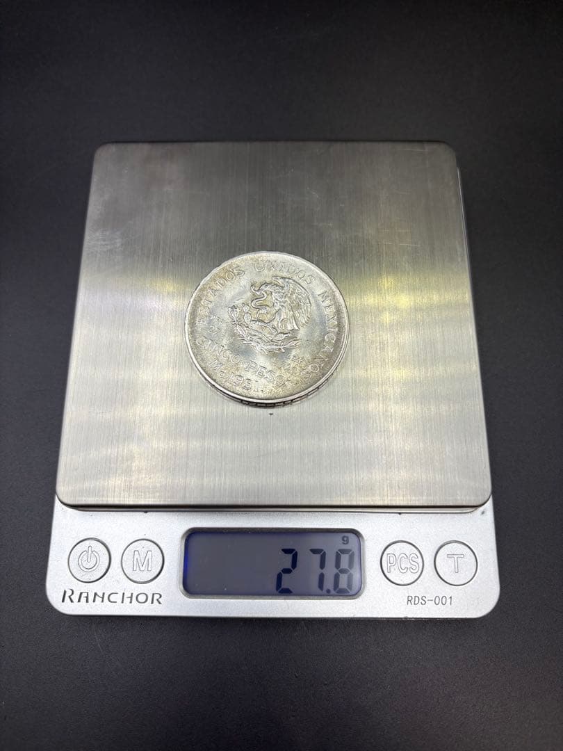 1951年 メキシコ銀貨 メキシコ 5ペソ 大型銀貨