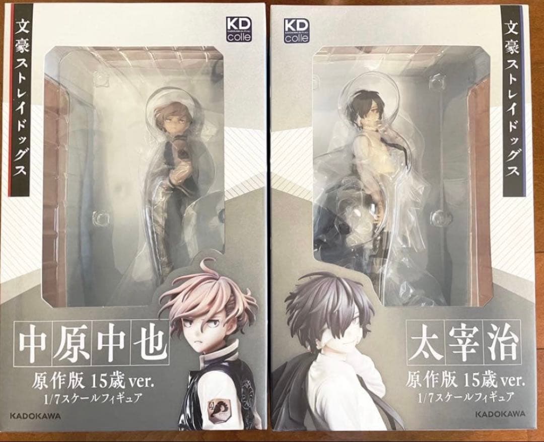 文豪ストレイドッグス フィギュア 15歳ver. 太宰治 中原中也