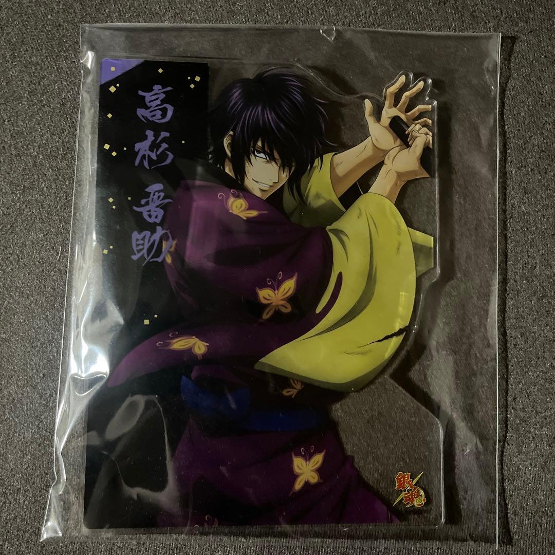 高杉晋助 BIGアクリルスタンド