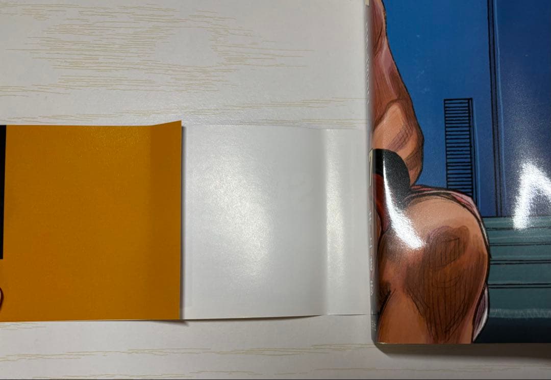 スラムダンク　新装再編版　全巻(1-20巻)セット