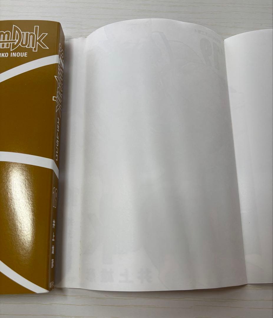 スラムダンク　新装再編版　全巻(1-20巻)セット