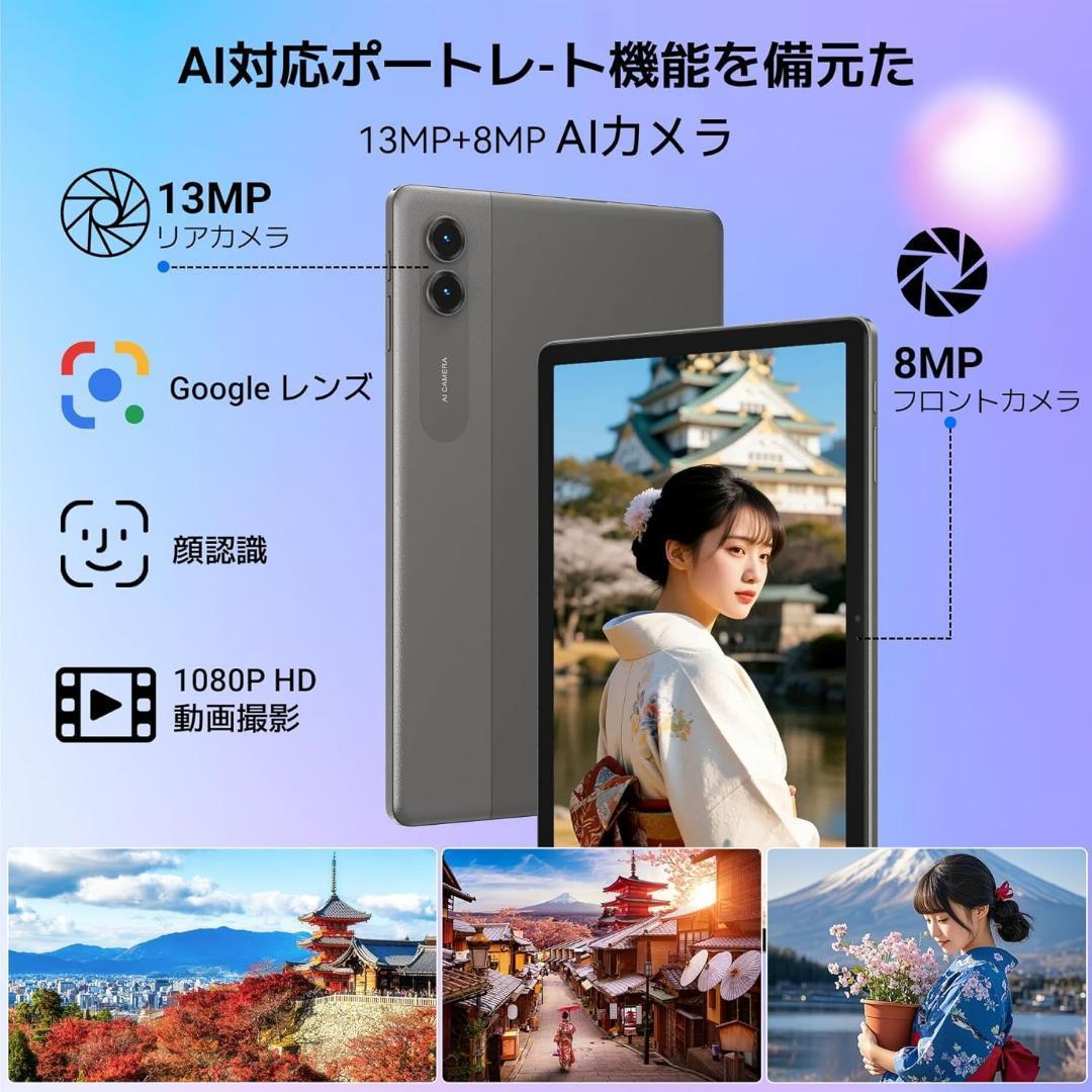 TABWEE T50 タブレット 11インチ Android16 WiFiモデル