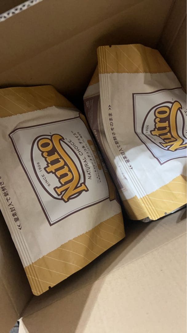 Nutro ラム&玄米 ドッグフード 4kg×2袋