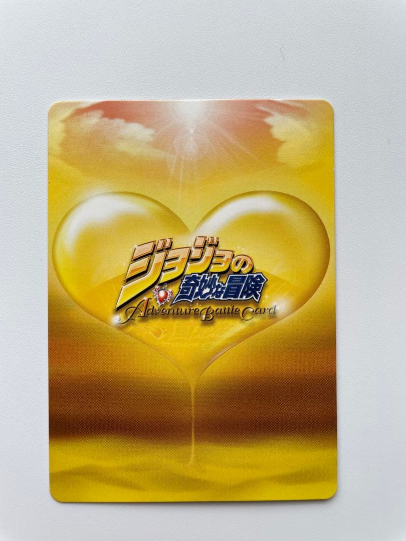 ジョジョの奇妙な冒険 5秒前！ DIO アドベンチャーバトルカード J-397