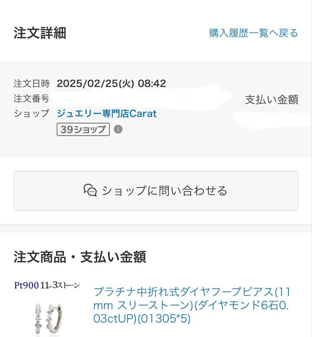 Carat Pt900 ダイヤモンド 11mm ピアス